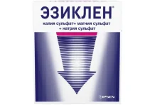 Эзиклен, конц для раствора для внутр 176мл №2 с мерным стаканчиком-колпачком