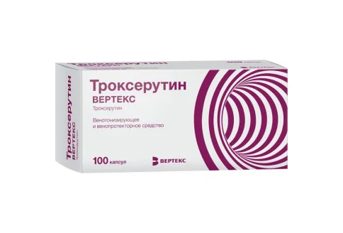 Троксерутин Вертекс, капсулы 300мг №100
