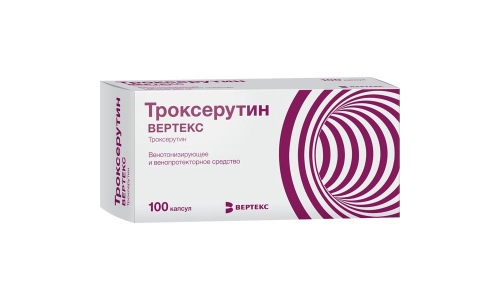 Троксерутин Вертекс, капсулы 300мг №100