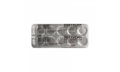 ПЕКТУСИН, ТАБЛЕТКИ №10