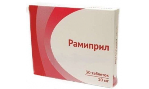 Рамиприл, таблетки 10мг №30