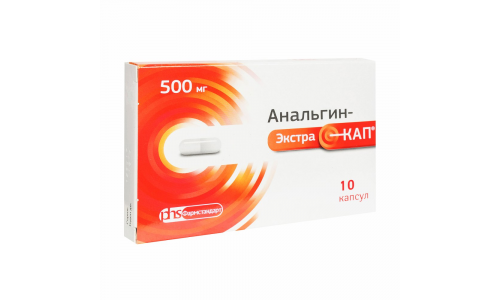 Анальгин-ЭкстраКап, капсулы 500мг №10