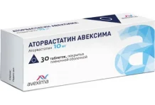Аторвастатин-Авексима таб по 10мг №30