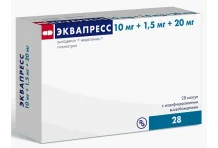 Эквапресс капс с модиф высвоб 10мг+1,5мг 20мг №28
