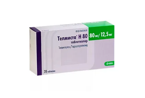 Телмиста Н, таблетки 12,5мг+80мг №28