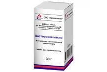 Касторовое масло, для внутр примен 30мл