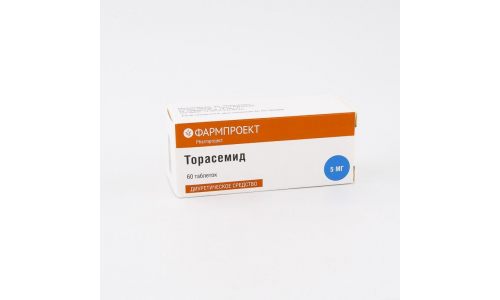 Торасемид, таблетки 5мг №60
