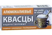 Квасцы Алюминиево-Калиевые присыпка 100г водораствор