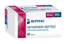Метформин Вертекс, таблетки ппо 850мг №60