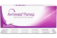 Антиква Рапид таб дисперг в полости рта 60мкг №30