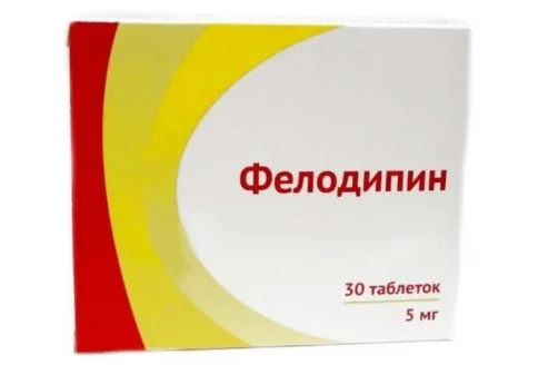 Фелодипин, таблетки ппо с пролонг высвоб 5мг №30