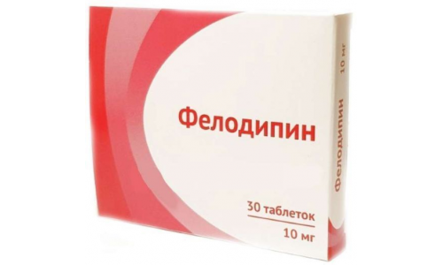 Фелодипин, таблетки ппо с пролонг высвоб 10мг №30