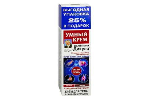 В.Дикуль Умный крем для тела 125мл мумие сумах