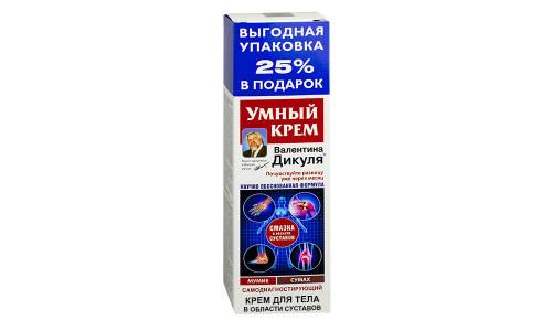 В.Дикуль Умный крем для тела 125мл мумие сумах