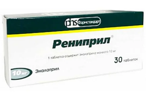 Рениприл, таблетки 10мг №30