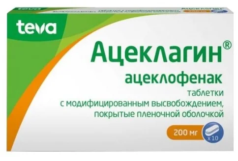 Ацеклагин, таблетки ппо с модиф высвоб 200мг №10