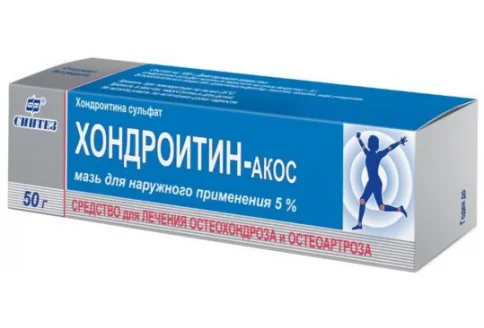 Хондроитин Акос, мазь для наруж примен 5% 50г