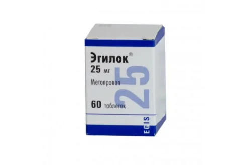Эгилок, таблетки 25мг №60