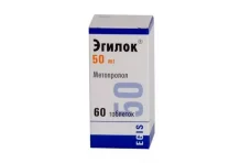 Эгилок, таблетки 50мг №60