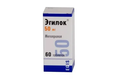Эгилок, таблетки 50мг №60