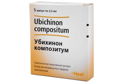 Убихинон Композитум, раствор для в/м введ гомеопат 2,2мл №5