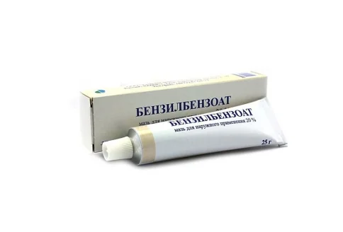 Бензилбензоат, мазь для наруж примен 20% 25г