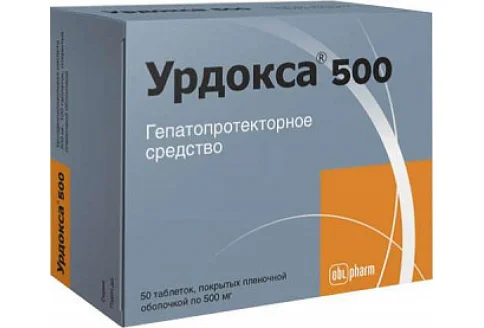 Урдокса 500, таблетки ппо 500мг №50