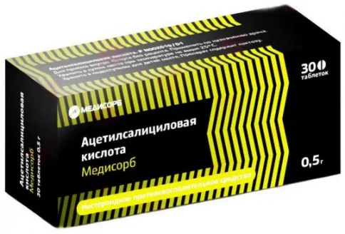 Ацетилсалициловая К-та Медисорб, таблетки 500мг №30
