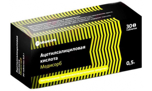 Ацетилсалициловая К-та Медисорб, таблетки 500мг №30