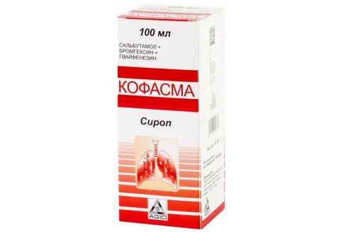 Кофасма, сироп 100мл