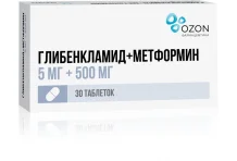 Глибенкламид+Метформин, таблетки ппо 5мг+500мг №30