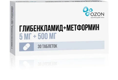 Глибенкламид+Метформин, таблетки ппо 5мг+500мг №30
