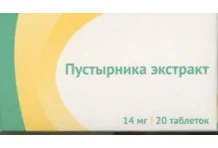Пустырник Экстракт, таблетки 14мг №20