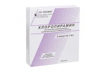 Хлоропирамин, раствор для в/в и в/м введ 20мг/мл 1мл №5