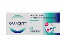 Оралсепт, таблетки для рассас ппо 3мг №20