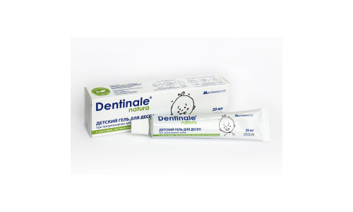 Дентинале Натура гель д/десен 20мл при прорез зубов
