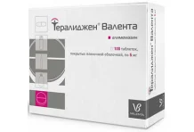 Тералиджен, таблетки ппо 5мг №100