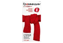 Граммидин с Анестетиком, спрей для местн примен 112доз