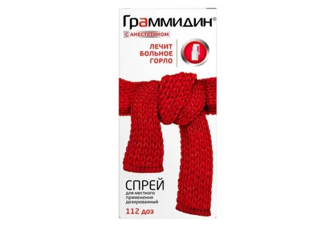 Граммидин с Анестетиком, спрей для местн примен 112доз