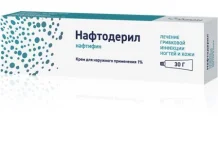Нафтодерил, крем для наруж примен 1% 30г