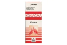 Кофасма, сироп 200мл