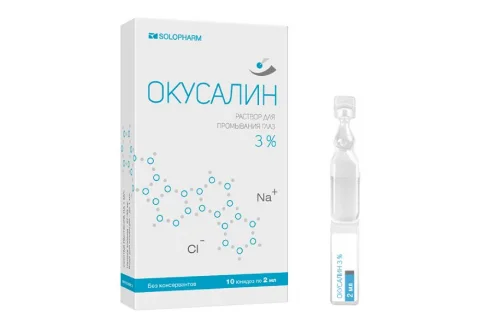 Окусалин, раствор для промыв глаз 3% 2мл №10