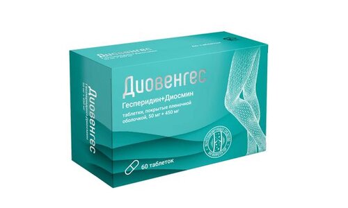 Диовенгес таб ппо 50мг+450мг №60