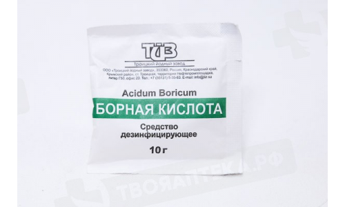 Борная кислота, порошок для наруж примен 10г