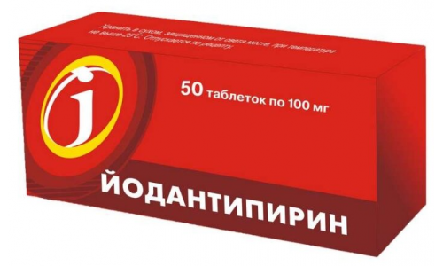 Йодантипирин, таблетки 100мг №50