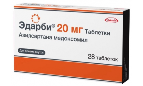 Эдарби, таблетки 20мг №28