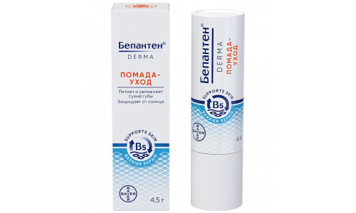 Бепантен Дерма помада гигиен 4,5г SPF-50 СНЯТ фото 2
