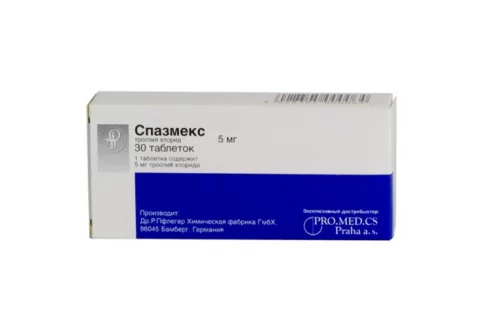Спазмекс, таблетки 5мг №30
