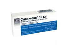 Спазмекс, таблетки ппо 15мг №30