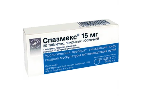 Спазмекс, таблетки ппо 15мг №30